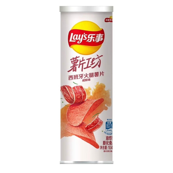 Lays Spanish Ham Asia