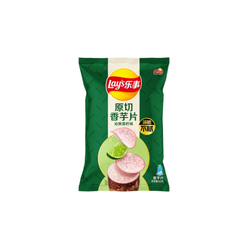 Lays Chips Taro Lime China (70 gram)