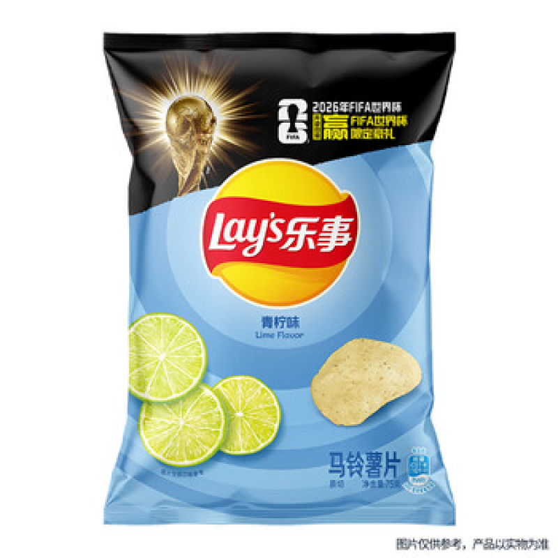 Lays Chips Lime China (70 gram)