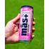 Mas+ By Messi Miami Punch