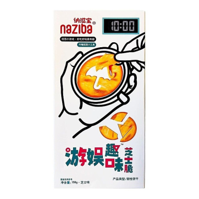 Naziba Squid Game Cookies Cheese
